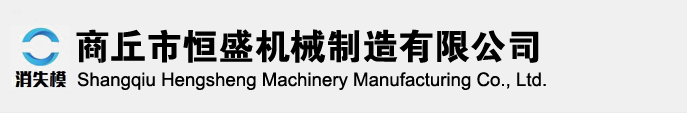 濱州金馬機(jī)械有限公司